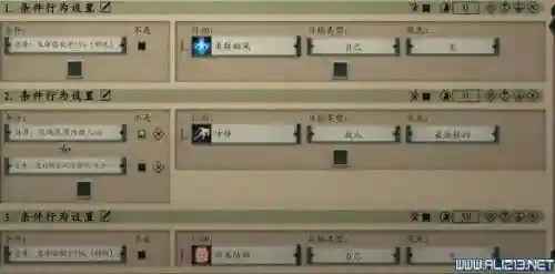 永恒之柱阵容搭配(永恒之柱1各职业加点攻略)插图13