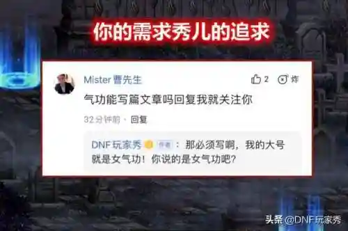 2022dnf100级女气功毕业装备(dnf女气功师用什么武器最好)