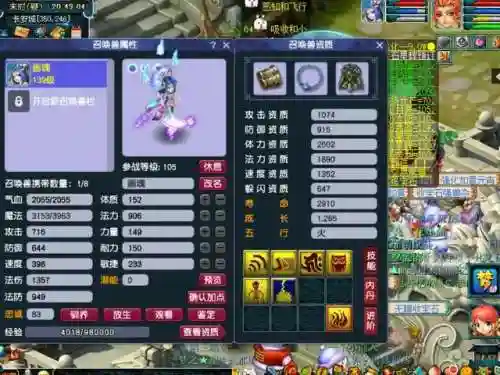 渡劫游戏阵容搭配图(什么是渡劫)插图2