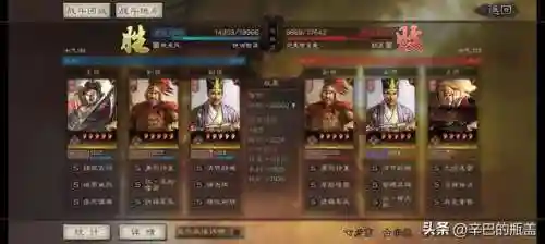 4星甘宁阵容搭配(三国志战略版甘宁盾兵阵容)插图29