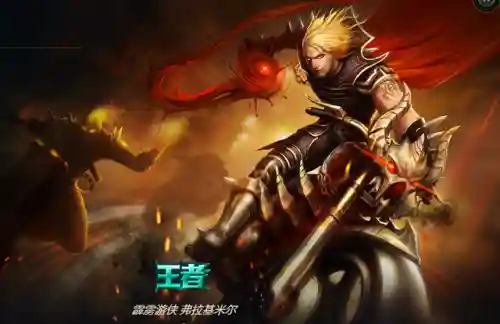 弗拉基米尔伯爵(猩红伯爵多少钱)插图4