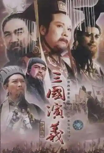 三国之强汉雄风(三国之大汉北王)插图50