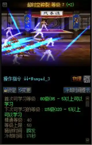 dnf黑暗武士刷图技能排列(黑暗武士最流畅技能组合)插图2