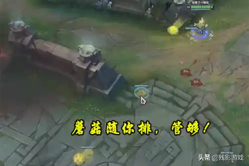 提莫出装2022无限蘑菇(提莫3秒一个蘑菇出装)插图2