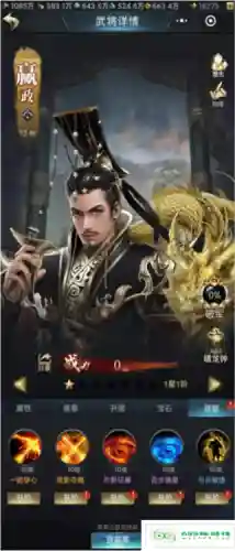 七雄争霸武将阵容(手游七雄争霸武将最新搭配)插图3