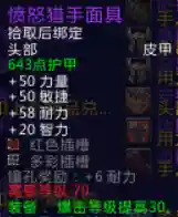 基尔加丹掉落(m基尔加丹史上最难)插图13