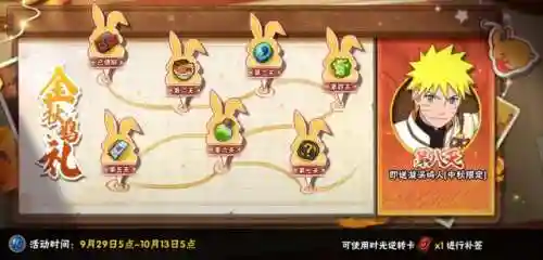 中秋试炼阵容搭配图(春秋玄奇阵容推荐图)插图1
