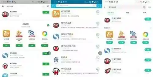 寰宇浏览器(寰宇浏览器app下载官网)插图7