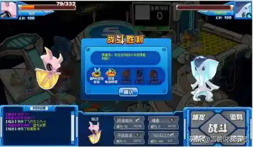 赛尔号悠悠的进化(赛尔号沧岚混沌化)插图7