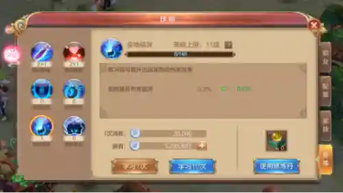 自由幻想剑客技能加点(qq自由幻想平民剑客怎么玩)插图5