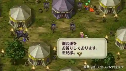 浪漫沙加3重制版(浪漫沙加3全人物攻略)插图5 浪漫沙加3重制版(浪漫沙加3全人物攻略)插图5
