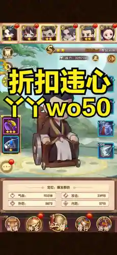 全民武馆阵容怎么搭配(全民武馆平民后期阵容)