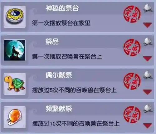 梦幻西游西梁剧情攻略(西梁女国剧情12字怎么才能过)插图6