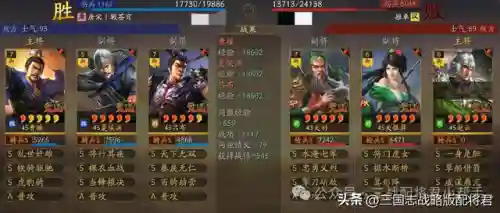 夏侯渊最强阵容搭配(顶配三势夏侯渊)插图8