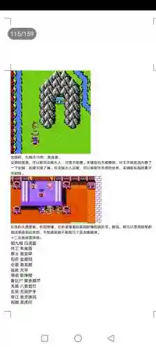 封神劫游戏阵容搭配(亮剑游戏最强阵容搭配)插图115
