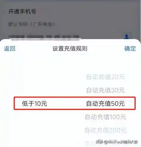 话费充值平台入口(话费api接口渠道)插图6 话费充值平台入口(话费api接口渠道)插图6