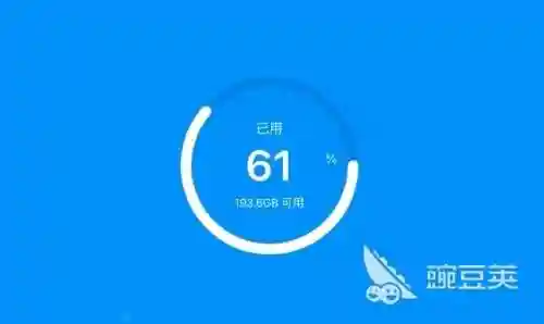 2022杀毒软件排行榜(手机杀毒软件十大排名)插图9
