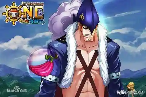 海贼王十大逆天果实(尾田设定的三个最强果实)