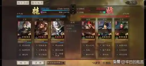 潜龙周泰阵容搭配(率土之滨陆抗周泰最强搭配)插图11