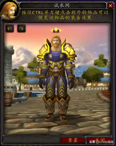 魔兽世界圣骑士套装大全一览(圣骑士幻化套装大全)插图24