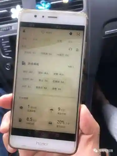滴滴顺风车(滴滴顺风车app下载安装司机版)插图1