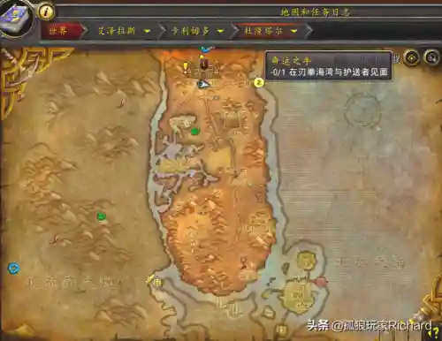 达拉然怎么去阿古斯(没做任务怎么去阿古斯)插图12