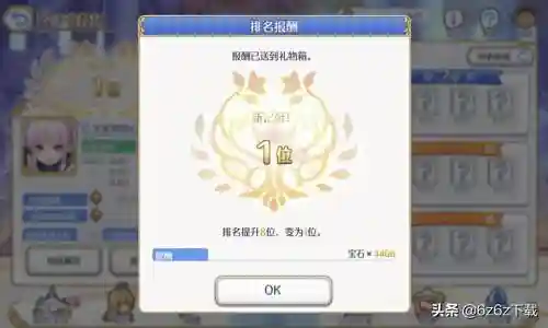 公主连结镜阵容搭配(公主连结联动角色一览)插图2