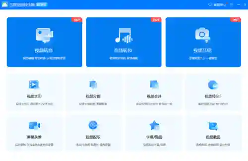 手机看电视最好的软件(手机看电视用哪个app)插图12