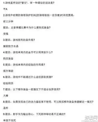 王者荣耀第一条主宰的刷新时间(王者荣耀先知主宰和暗影主宰)插图1
