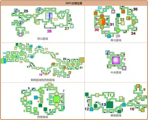 口袋妖怪钻石精灵分布图(钻石珍珠最值得练的6只精灵)插图15