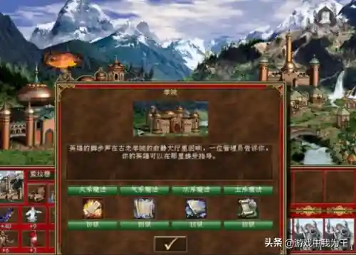 英雄无敌3单机(英雄无敌3公认最强打法)插图3