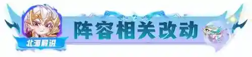 魔导老鼠阵容怎么搭配(猫和老鼠鼠方最强阵容)插图1