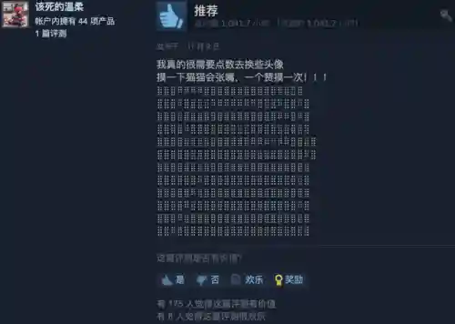 天天酷跑辅助2022(天天酷跑辅助器不封号爆分)插图15
