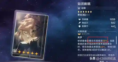 王者未来战士阵容搭配(王者模拟战最新阵容推荐)插图20