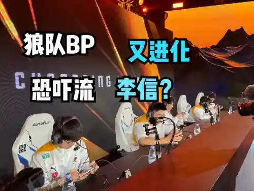 李信首发阵容搭配(韩信适合什么阵容)插图3