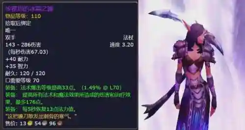 洛克王国火焰玻璃刷法(洛克王国燃料棒和火焰玻璃怎么获得)插图1 洛克王国火焰玻璃刷法(洛克王国燃料棒和火焰玻璃怎么获得)插图1
