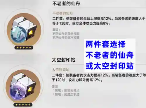 冰罗刹的加点(斗战神火罗刹刷图加点)插图4
