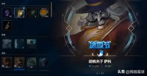 战地法师泽拉斯绝版了吗(泽拉斯手感最好的皮肤)插图11