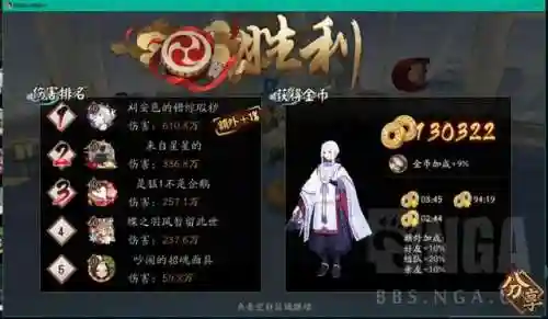 金币副本 阵容搭配攻略(再刷一把最强阵容攻略)插图2