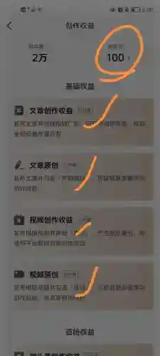 每天挣3元一5元的软件(一天挣5块的阅读平台)
