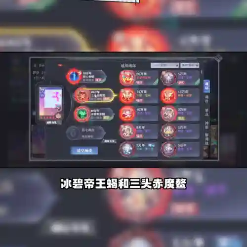白云魂师对决阵容搭配(魂师对决前期最强阵容T0)插图2