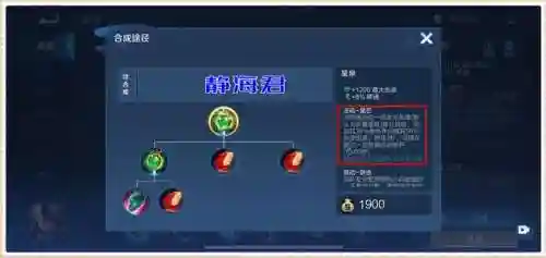 王者防御阵容怎么搭配最强(王者荣耀阵容搭配大全)插图2