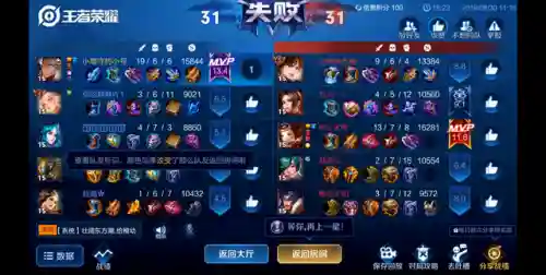 达摩套路阵容搭配图片(达摩怎么连招一套秒人)插图4