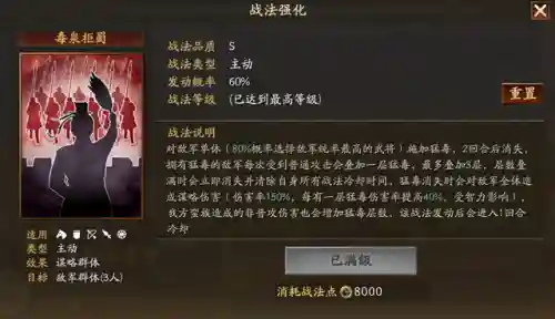 白板蛮族阵容怎么搭配(pk赛季白板最稳的阵容)插图1