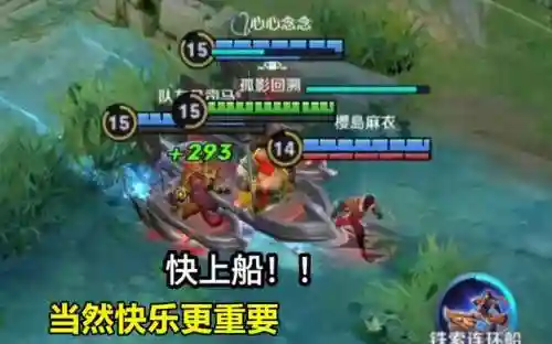 破浪套路最强阵容搭配(手游石破天惊阵容搭配)插图5