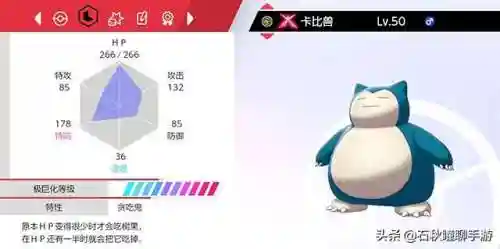 巨魔铁甲阵容怎么搭配(铁甲风暴平民最佳阵容)插图3
