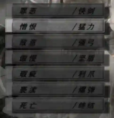 混乱军团魔魂(混沌军团和鬼泣系列的区别)插图4