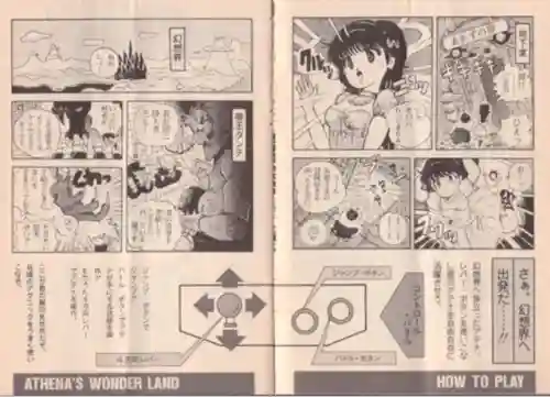 洛克王国人鱼守护者怎么进化(洛克王国艾莉儿在哪里捕捉)插图8