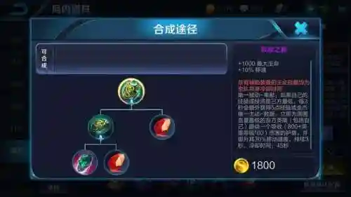 太乙辅助怎么搭配阵容(太乙和什么配合最强)插图9