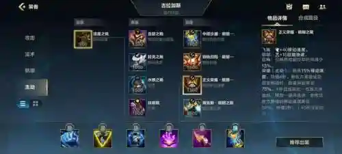 酒桶无限e出装(肉装酒桶上单出装和打法)插图3
